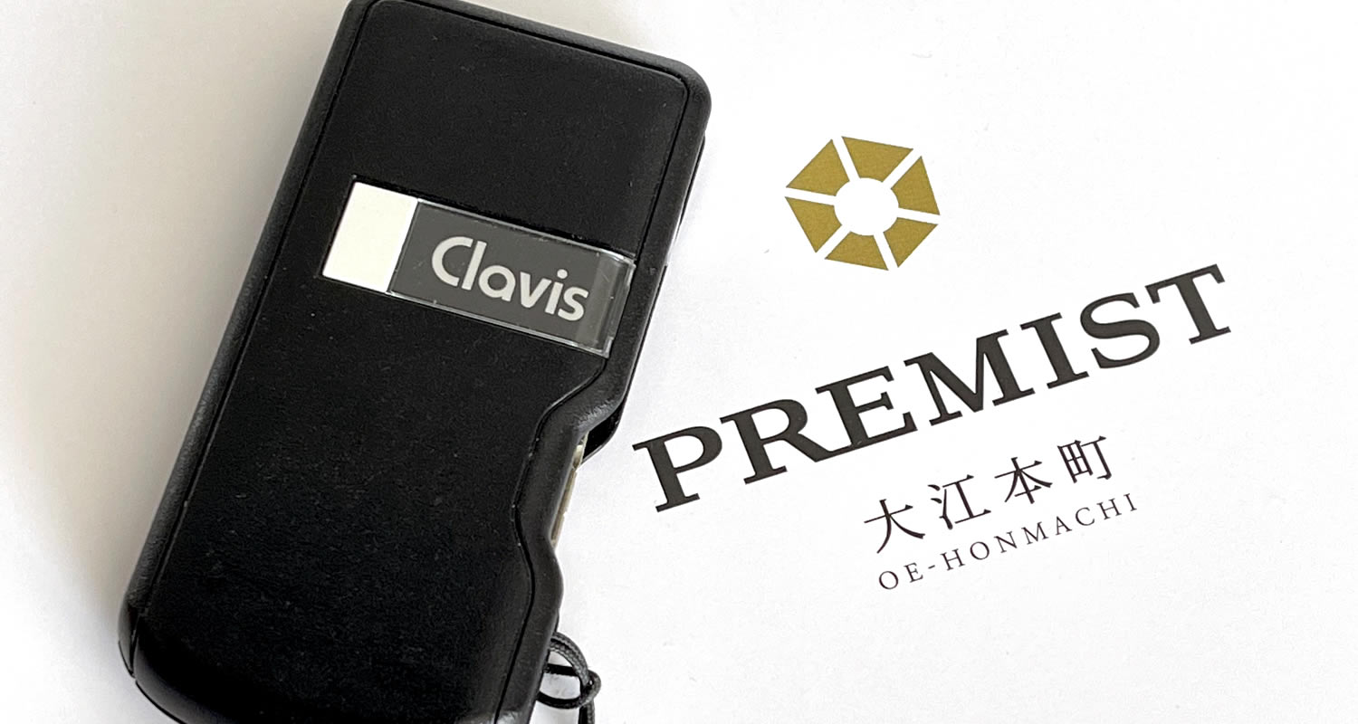 熊本市中央区マンション・プレミスト大江本町採用のハンズフリーシステム