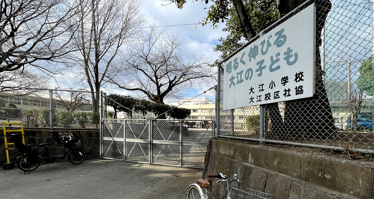 熊本市中央区大江本町の学校区