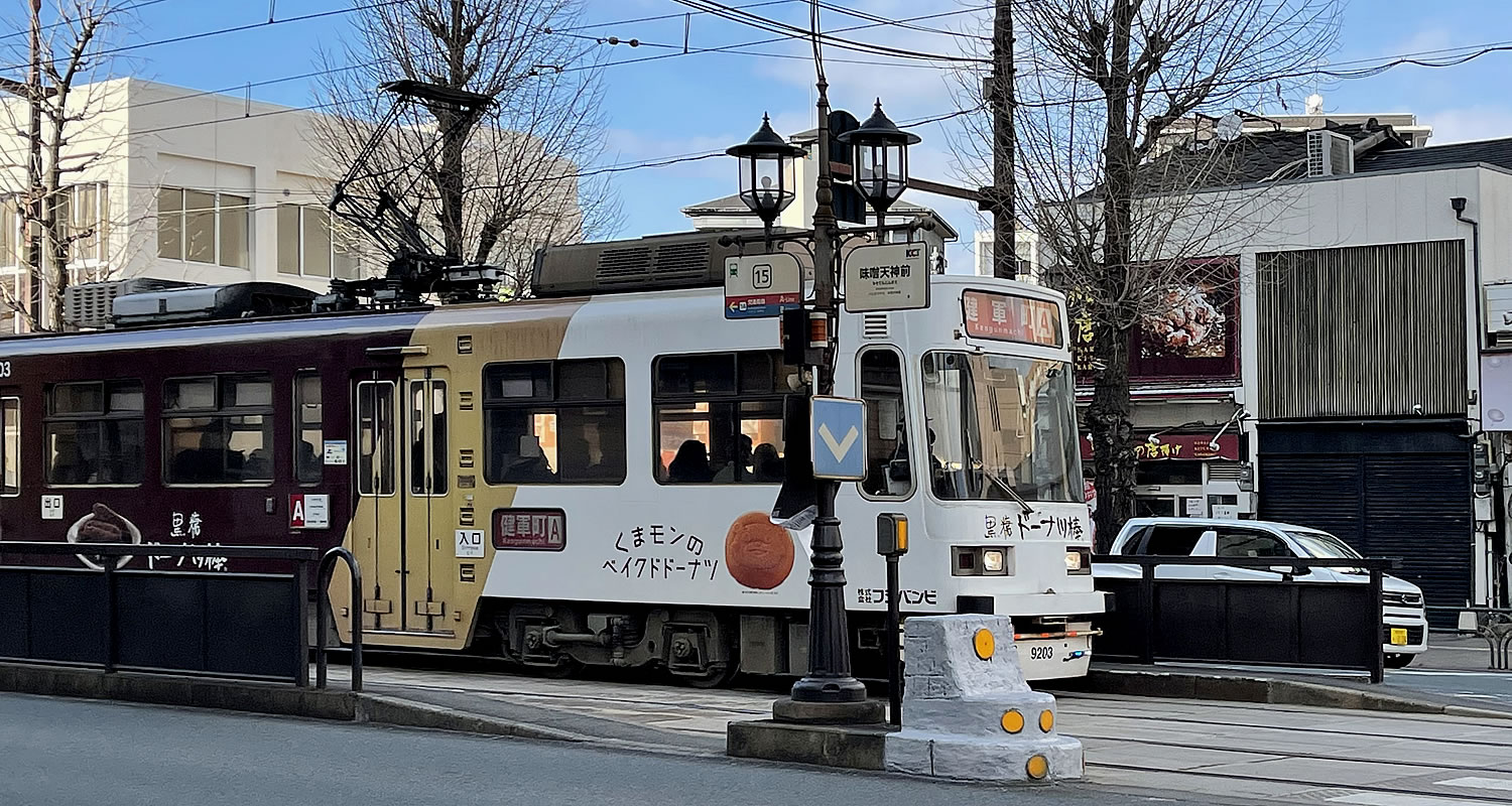 熊本市中央区プレミスト大江本町マンション前の味噌天神電停