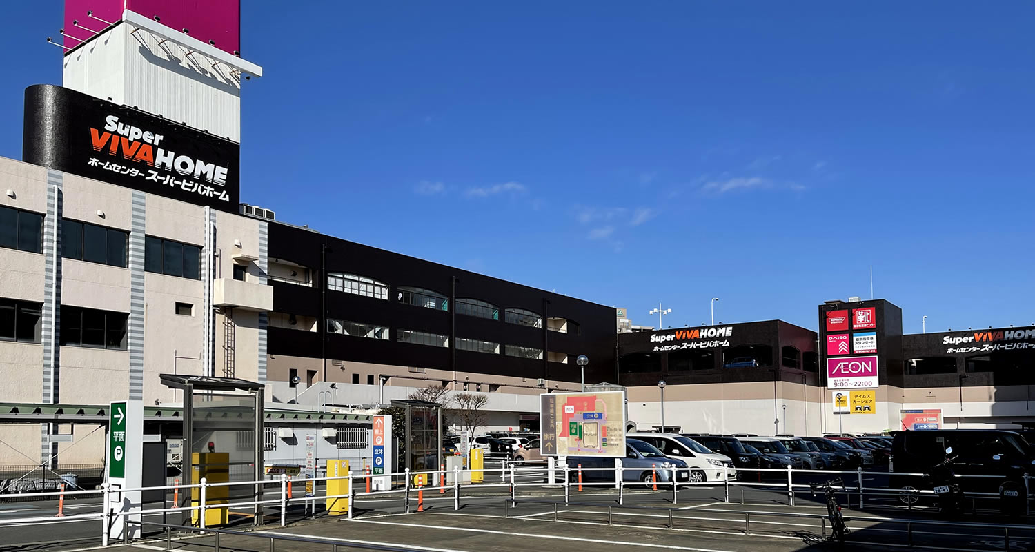 熊本市中央区イオン熊本とホームセンター